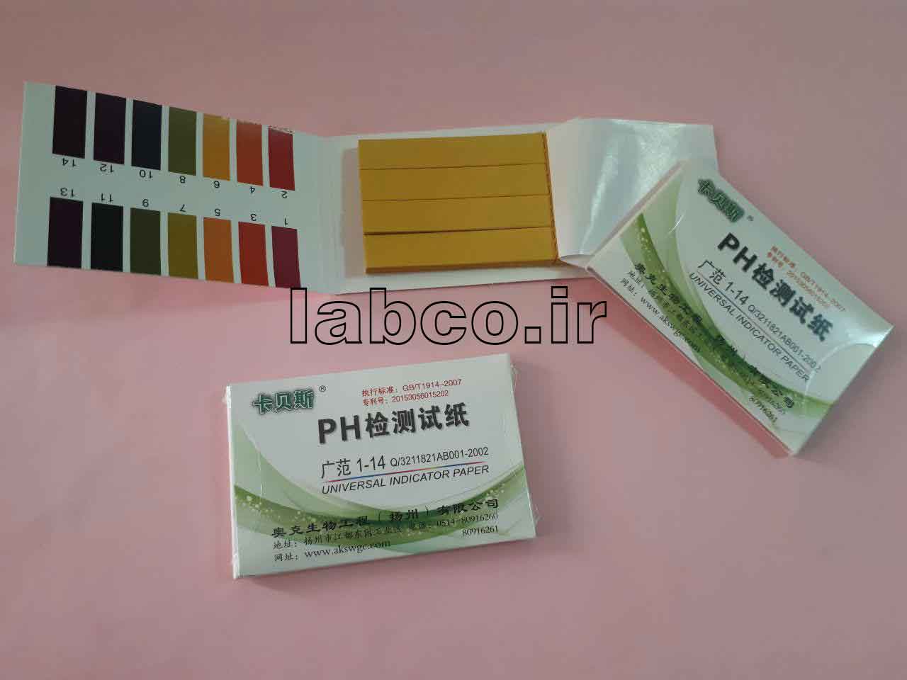 کاغذ-ph-دفترچه-ای کاغذ ph