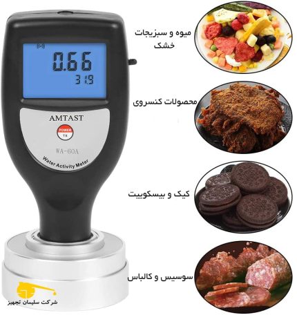 خرید فعالیت آبی واتر اکتیویتی