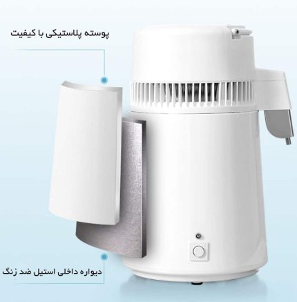 خرید آب مقطرگیری 4 لیتری