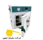 قیمت آون خلاء DZ-2BIV
